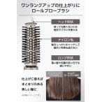 カールドライヤー テスコム ドライヤー くるくるドライヤー マイナスイオン ミニ コンパクト ロール ワイドキャッチ TC365A-N/E 公式店 日本メーカー thumbnail 15