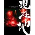 SUPER BEAVER 映画『SUPER BEAVER LIVE & DOCUMENTARY -現在地-』 ［2DVD+フォトブック］＜初回生産限定盤＞ DVD ※特典あり thumbnail 2
