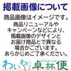友桝飲料 蛍の郷の天然水 ミネラルウォーター 500ml ペットボトル×48本 (2ケース) 送料無料 (一部地域除く) thumbnail 6