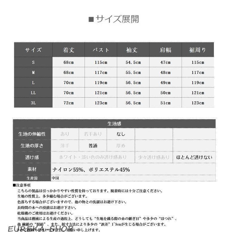撥水 コート スプリングコート レディース トレンチコート アウター マウンテンパーカー 春 秋 フード付き ゆったり オーバーサイズ 長袖 ブルゾン 大きいサイズ thumbnail 11
