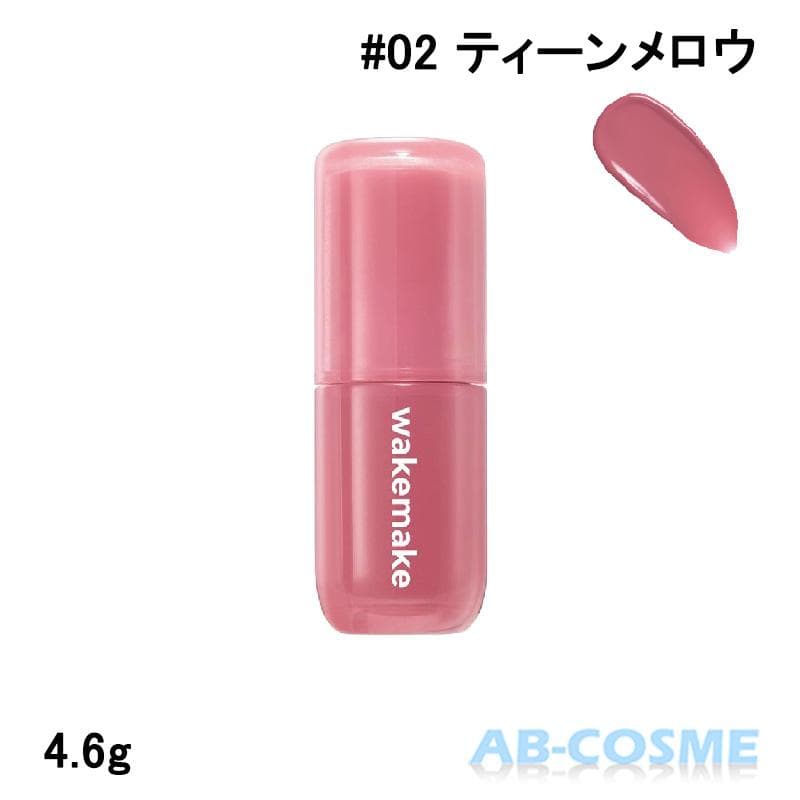 リップグロス ウェイクメイク WAKEMAKE ウォータフルグロウティント 4.6g 国内発送 韓国コスメ thumbnail 14