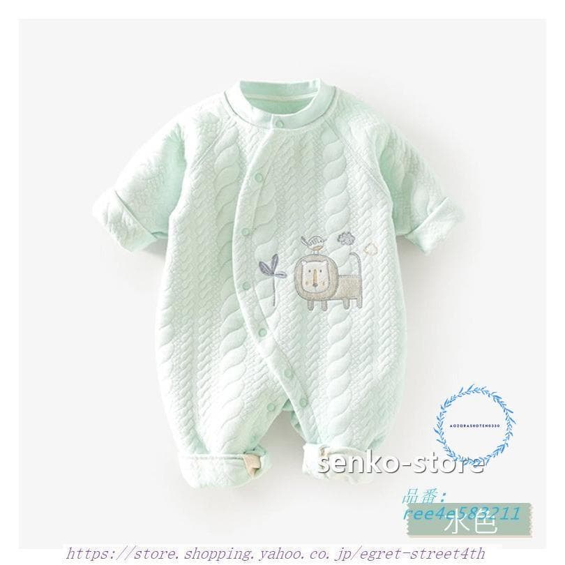 ベビー 服 秋冬 赤ちゃん カバーオール ロンパース シンプル 前開き 子供服 秋 コットン 男の子 冬 0-24ヶ月 カバーオール 春 長袖 キッズ服 女の子 ベビー服 thumbnail 11