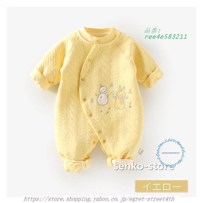 ベビー 服 秋冬 赤ちゃん カバーオール ロンパース シンプル 前開き 子供服 秋 コットン 男の子 冬 0-24ヶ月 カバーオール 春 長袖 キッズ服 女の子 ベビー服 thumbnail 12