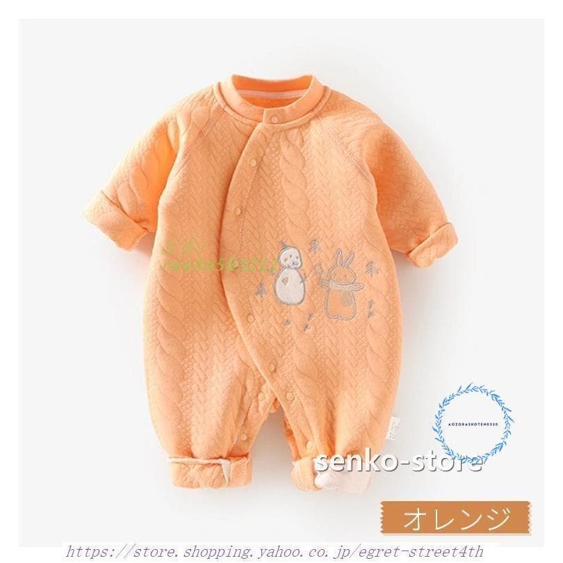 ベビー 服 秋冬 赤ちゃん カバーオール ロンパース シンプル 前開き 子供服 秋 コットン 男の子 冬 0-24ヶ月 カバーオール 春 長袖 キッズ服 女の子 ベビー服 thumbnail 13