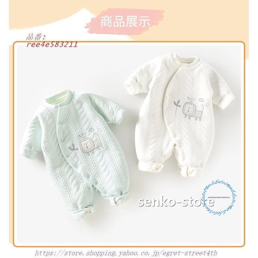 ベビー 服 秋冬 赤ちゃん カバーオール ロンパース シンプル 前開き 子供服 秋 コットン 男の子 冬 0-24ヶ月 カバーオール 春 長袖 キッズ服 女の子 ベビー服 thumbnail 14