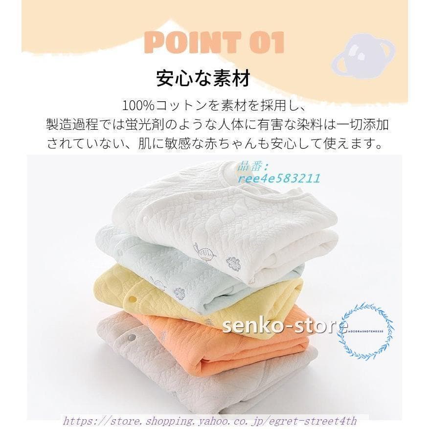 ベビー 服 秋冬 赤ちゃん カバーオール ロンパース シンプル 前開き 子供服 秋 コットン 男の子 冬 0-24ヶ月 カバーオール 春 長袖 キッズ服 女の子 ベビー服 thumbnail 3