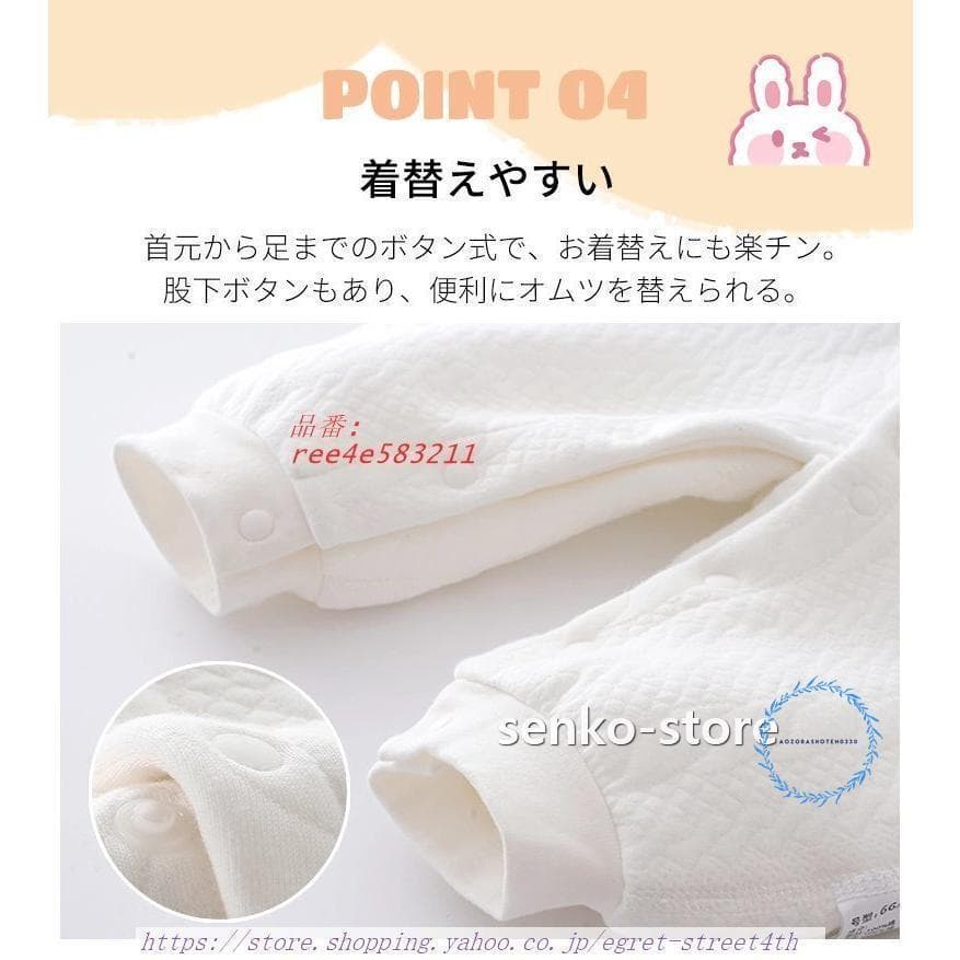 ベビー 服 秋冬 赤ちゃん カバーオール ロンパース シンプル 前開き 子供服 秋 コットン 男の子 冬 0-24ヶ月 カバーオール 春 長袖 キッズ服 女の子 ベビー服 thumbnail 6