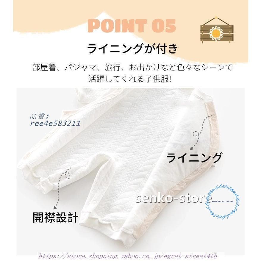 ベビー 服 秋冬 赤ちゃん カバーオール ロンパース シンプル 前開き 子供服 秋 コットン 男の子 冬 0-24ヶ月 カバーオール 春 長袖 キッズ服 女の子 ベビー服 thumbnail 7
