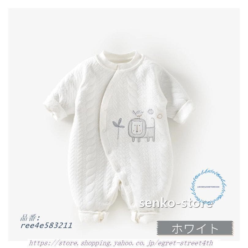 ベビー 服 秋冬 赤ちゃん カバーオール ロンパース シンプル 前開き 子供服 秋 コットン 男の子 冬 0-24ヶ月 カバーオール 春 長袖 キッズ服 女の子 ベビー服 thumbnail 9