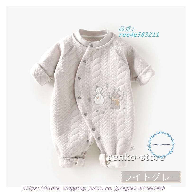 ベビー 服 秋冬 赤ちゃん カバーオール ロンパース シンプル 前開き 子供服 秋 コットン 男の子 冬 0-24ヶ月 カバーオール 春 長袖 キッズ服 女の子 ベビー服 thumbnail 10
