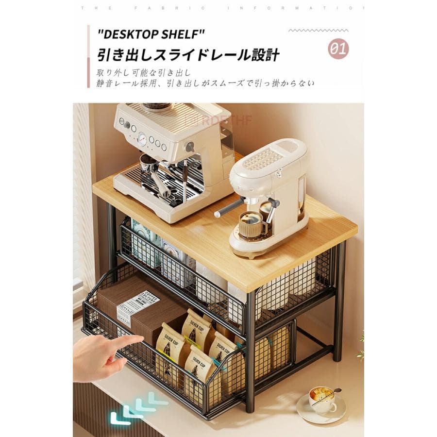 キッチン収納ラック 2段 省スペース カウンター上 引き出し付き ワイヤーバスケット付き 卓上ラック 木製 メタルフレーム ブラック モダン 便利 食器ラック 爆買 thumbnail 8