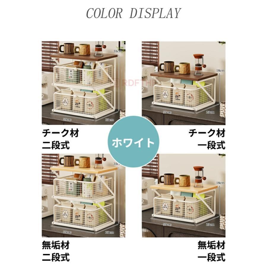 キッチン収納ラック 2段 省スペース カウンター上 引き出し付き ワイヤーバスケット付き 卓上ラック 木製 メタルフレーム ブラック モダン 便利 食器ラック 爆買 thumbnail 12