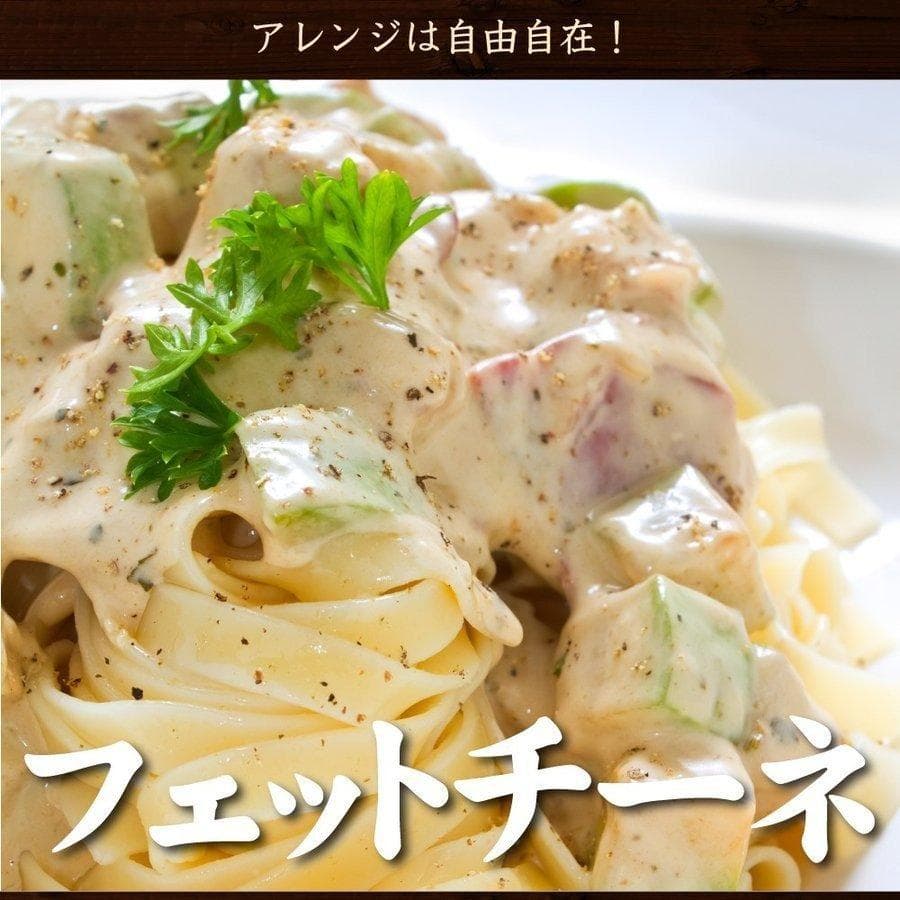 どんまい 生パスタ ポイント消化 3種から選べる 讃岐の生パスタ 6食 麺のみ 180g×3 食品  パスタ フェットチーネ リングイネ スパゲティ 送料無料 爆買 thumbnail 15