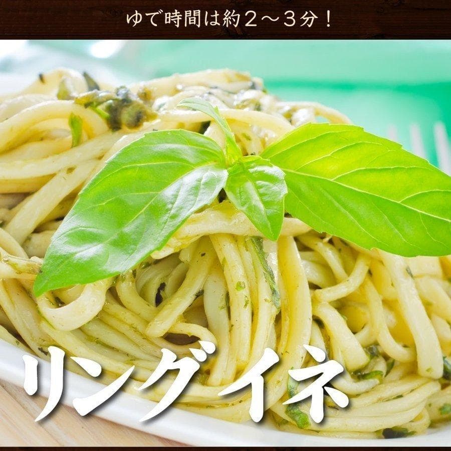 どんまい 生パスタ ポイント消化 3種から選べる 讃岐の生パスタ 6食 麺のみ 180g×3 食品  パスタ フェットチーネ リングイネ スパゲティ 送料無料 爆買 thumbnail 14