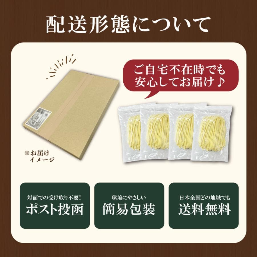 讃岐うどん 日清製粉(株)の小麦粉「金斗雲」使用 2種から選べる 大盛り8人前 大盛り6人前だし醤油付セット 麺250g 生うどん 鎌田醤油 生麺 thumbnail 17