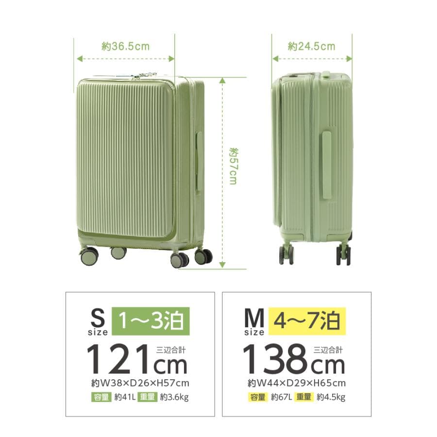 スーツケース  キャリーケース フロントオープン 機内持ち込み 前開き Sサイズ Mサイズ USBポート付き s m キャリバック カップホルダー sc178爆買 thumbnail 17