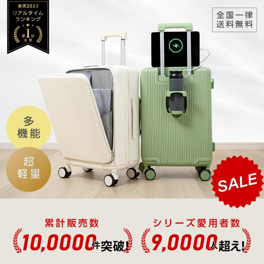 スーツケース  キャリーケース フロントオープン 機内持ち込み 前開き Sサイズ Mサイズ USBポート付き s m キャリバック カップホルダー sc178爆買 thumbnail 2