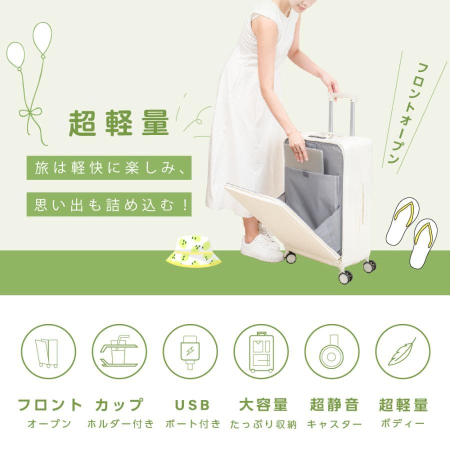 スーツケース  キャリーケース フロントオープン 機内持ち込み 前開き Sサイズ Mサイズ USBポート付き s m キャリバック カップホルダー sc178爆買 thumbnail 4