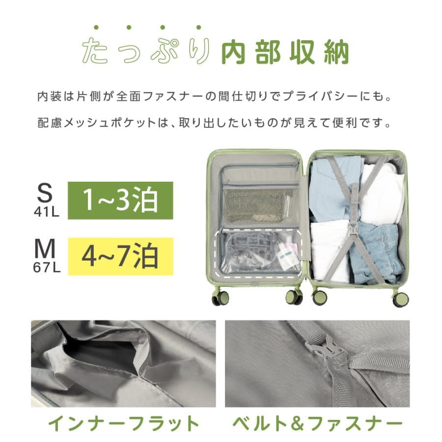 スーツケース  キャリーケース フロントオープン 機内持ち込み 前開き Sサイズ Mサイズ USBポート付き s m キャリバック カップホルダー sc178爆買 thumbnail 7