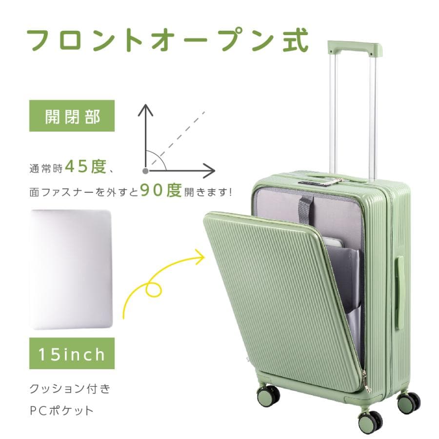 スーツケース  キャリーケース フロントオープン 機内持ち込み 前開き Sサイズ Mサイズ USBポート付き s m キャリバック カップホルダー sc178爆買 thumbnail 8