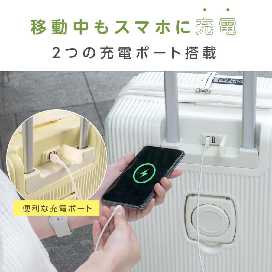 スーツケース  キャリーケース フロントオープン 機内持ち込み 前開き Sサイズ Mサイズ USBポート付き s m キャリバック カップホルダー sc178爆買 thumbnail 10