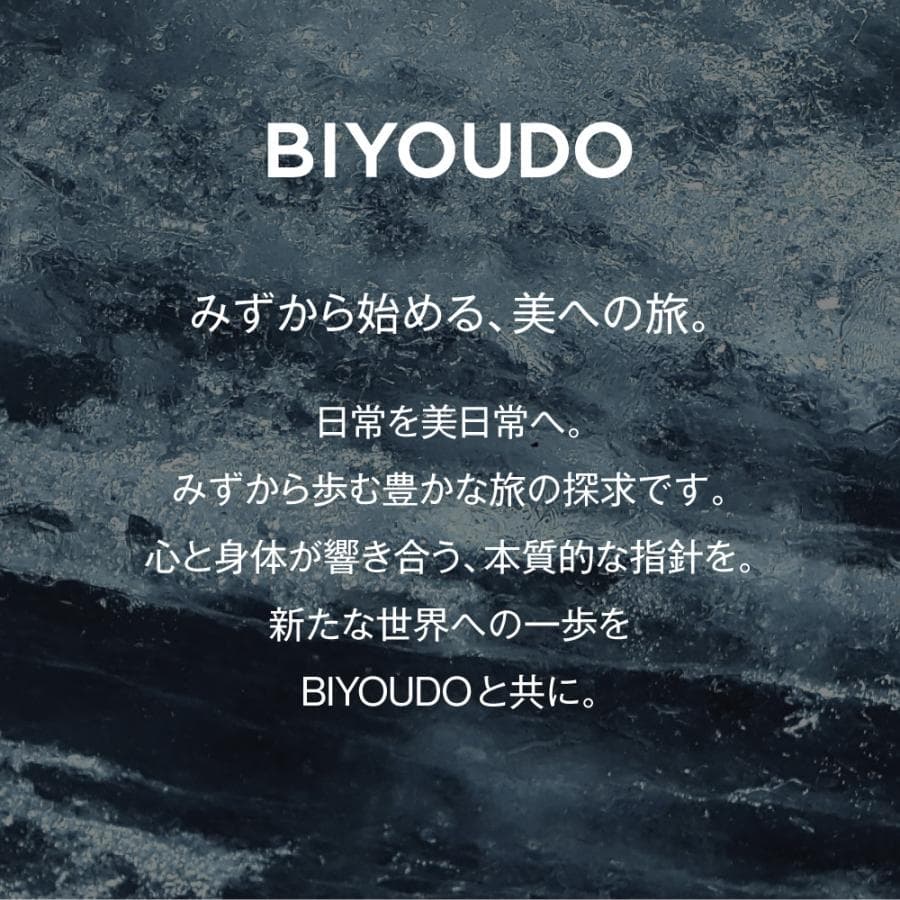 水 ナチュラルミネラルウォーター BIYOUDO シリカ水 500ml×42本 350ml×48本 天然水 国産 軟水 美陽堂 silica water thumbnail 20