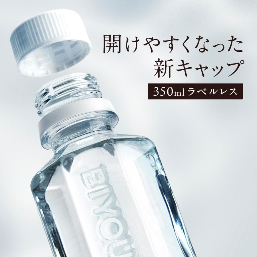 水 ナチュラルミネラルウォーター BIYOUDO シリカ水 500ml×42本 350ml×48本 天然水 国産 軟水 美陽堂 silica water thumbnail 5