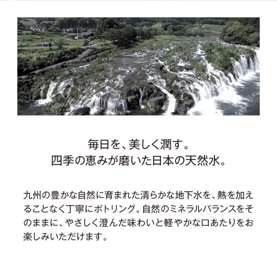 水 ナチュラルミネラルウォーター BIYOUDO シリカ水 500ml×42本 350ml×48本 天然水 国産 軟水 美陽堂 silica water thumbnail 6