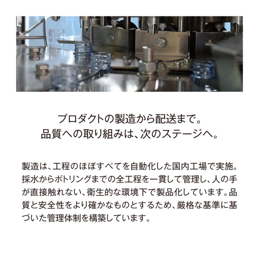 水 ナチュラルミネラルウォーター BIYOUDO シリカ水 500ml×42本 350ml×48本 天然水 国産 軟水 美陽堂 silica water thumbnail 11