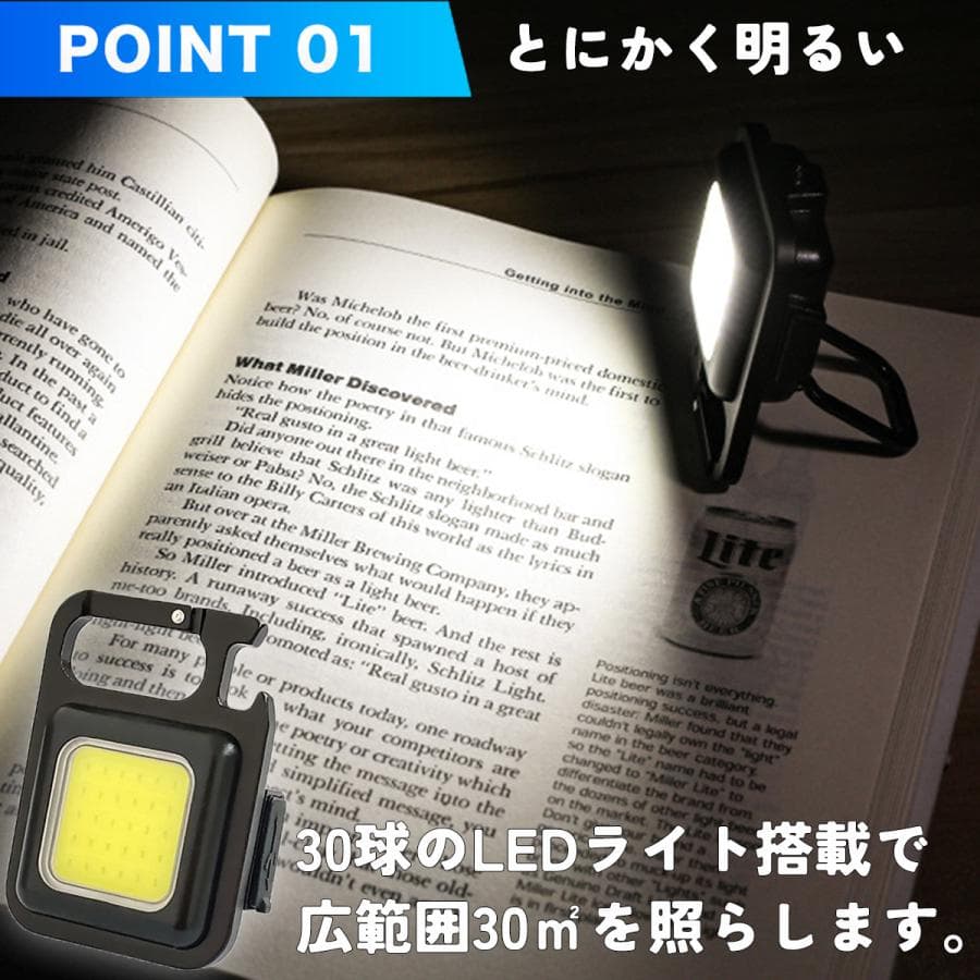 投光器 led キャンプ ライト ランタン 照明 防水 作業灯 USB 充電式 屋外 スタンド 釣り 防水 thumbnail 3