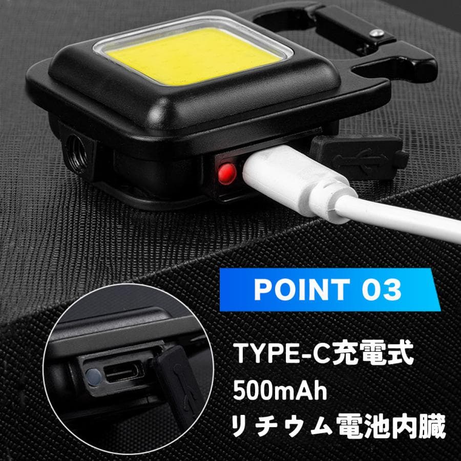 投光器 led キャンプ ライト ランタン 照明 防水 作業灯 USB 充電式 屋外 スタンド 釣り 防水 thumbnail 5