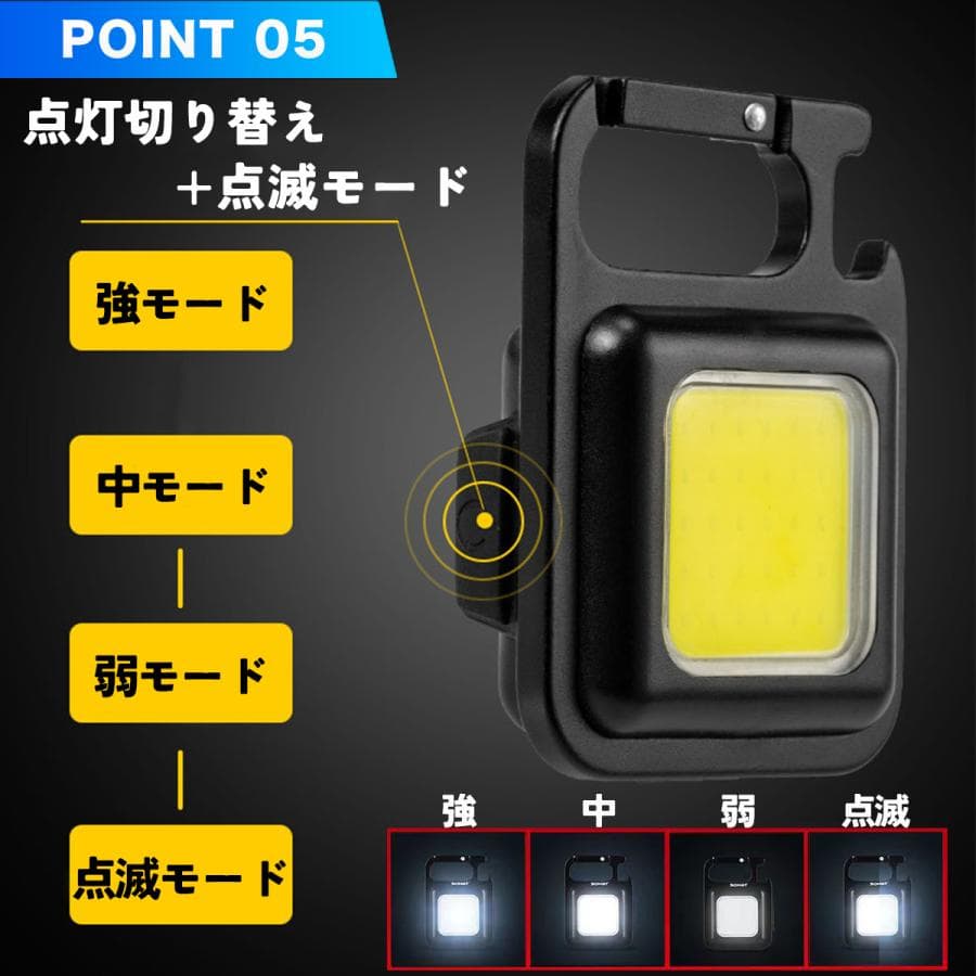 投光器 led キャンプ ライト ランタン 照明 防水 作業灯 USB 充電式 屋外 スタンド 釣り 防水 thumbnail 6