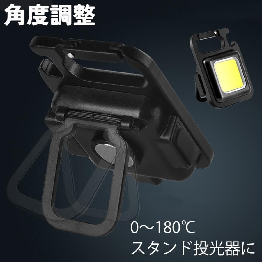 投光器 led キャンプ ライト ランタン 照明 防水 作業灯 USB 充電式 屋外 スタンド 釣り 防水 thumbnail 9