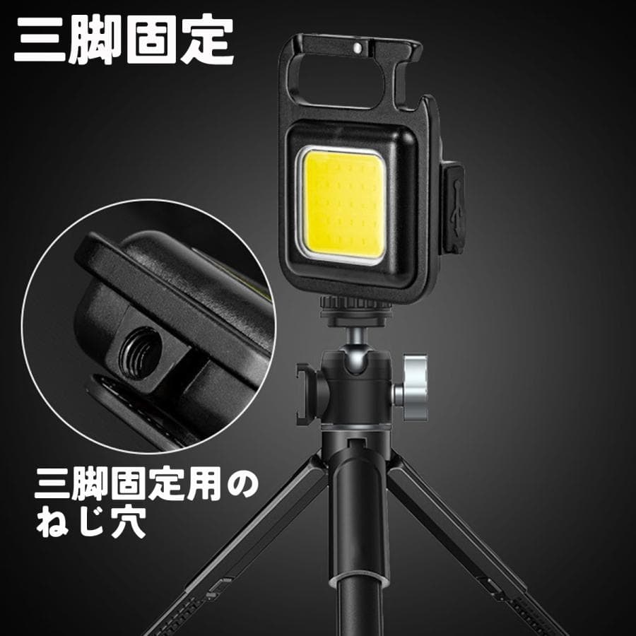 投光器 led キャンプ ライト ランタン 照明 防水 作業灯 USB 充電式 屋外 スタンド 釣り 防水 thumbnail 10