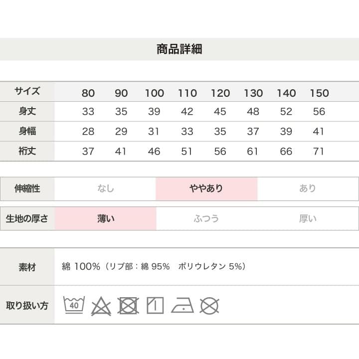 ネコポス送料無料 キッズ 長袖 フリル Tシャツ 無地 ベビー服 子供服 ロンT 綿100％ 女の子 秋 80 90 100 110 120 130 140 150cm [M便 1/1] thumbnail 17