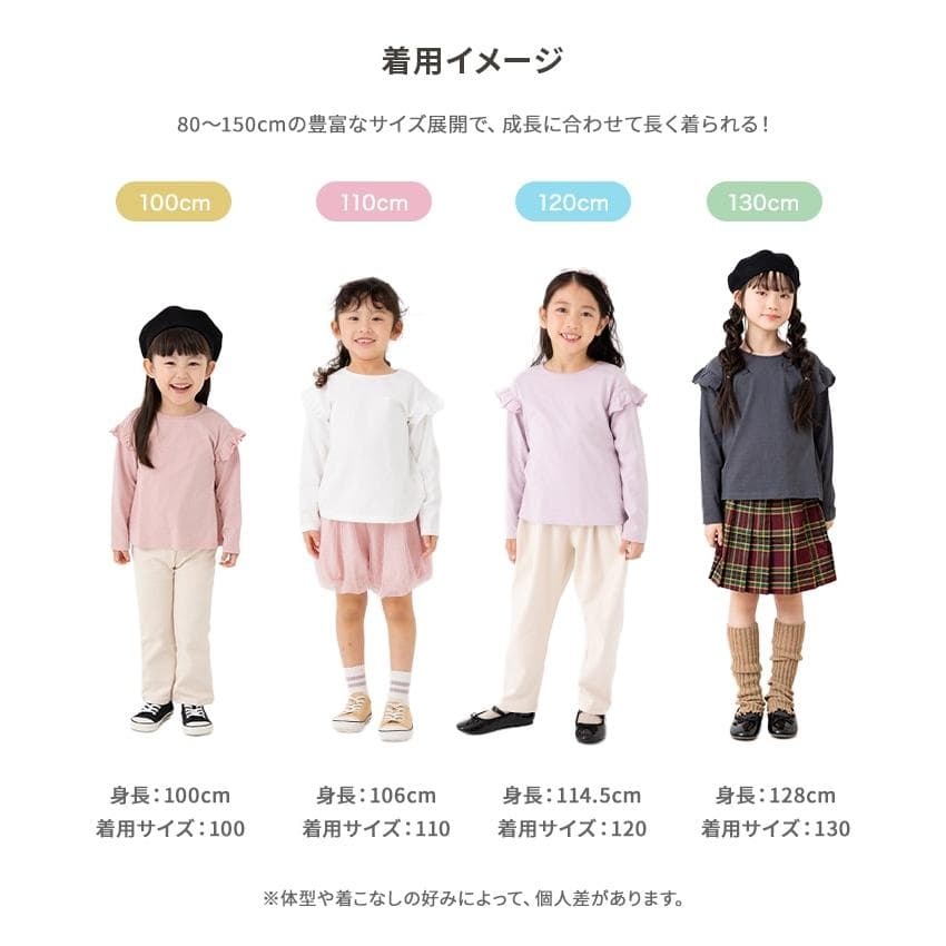 ネコポス送料無料 キッズ 長袖 フリル Tシャツ 無地 ベビー服 子供服 ロンT 綿100％ 女の子 秋 80 90 100 110 120 130 140 150cm [M便 1/1] thumbnail 9