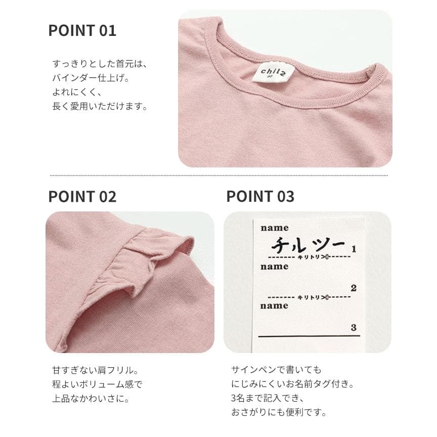 ネコポス送料無料 キッズ 長袖 フリル Tシャツ 無地 ベビー服 子供服 ロンT 綿100％ 女の子 秋 80 90 100 110 120 130 140 150cm [M便 1/1] thumbnail 15