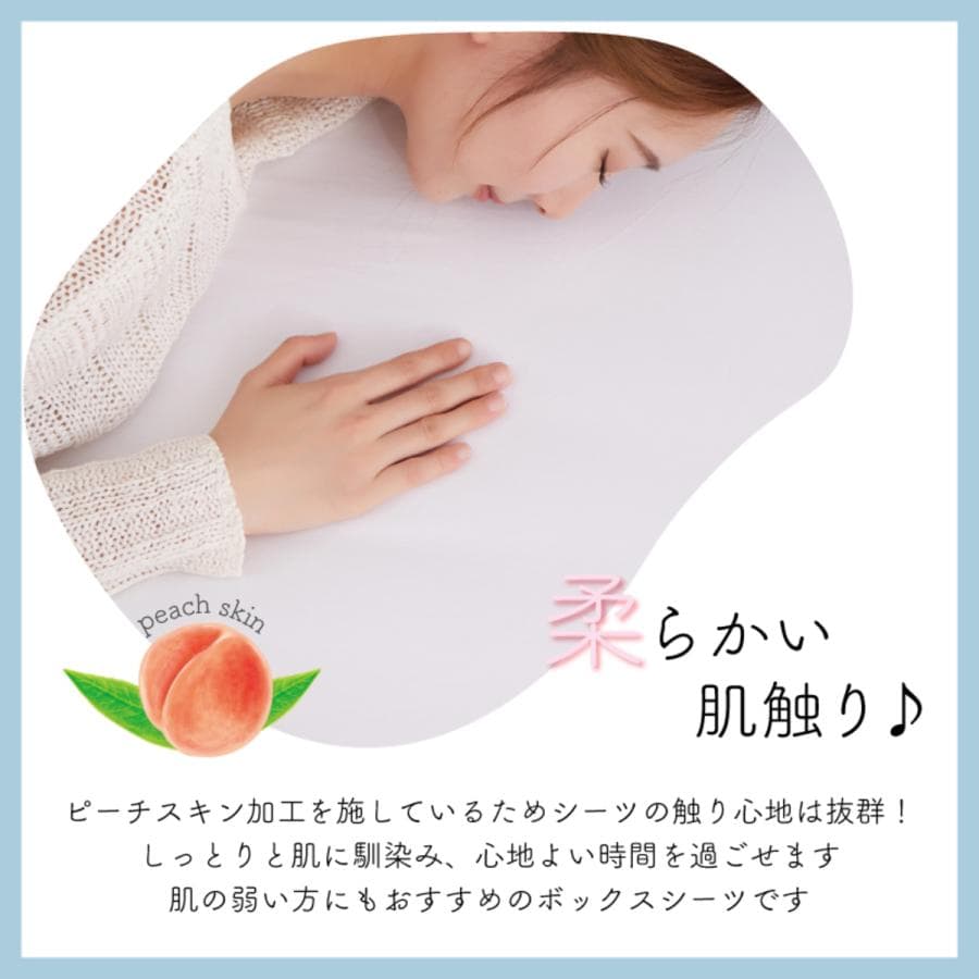 【五面防水】ボックスシーツ シングル ダブル セミダブル クイーン 介護シーツ 冬用 冬 春夏秋冬 撥水 抗菌 速乾 安眠 ゴム留め とりつけ簡単 防水シーツ thumbnail 17