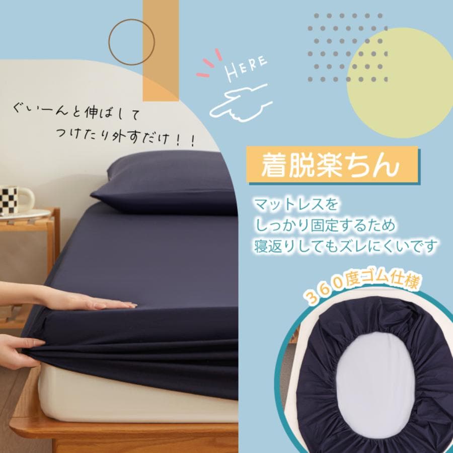 【五面防水】ボックスシーツ シングル ダブル セミダブル クイーン 介護シーツ 冬用 冬 春夏秋冬 撥水 抗菌 速乾 安眠 ゴム留め とりつけ簡単 防水シーツ thumbnail 18