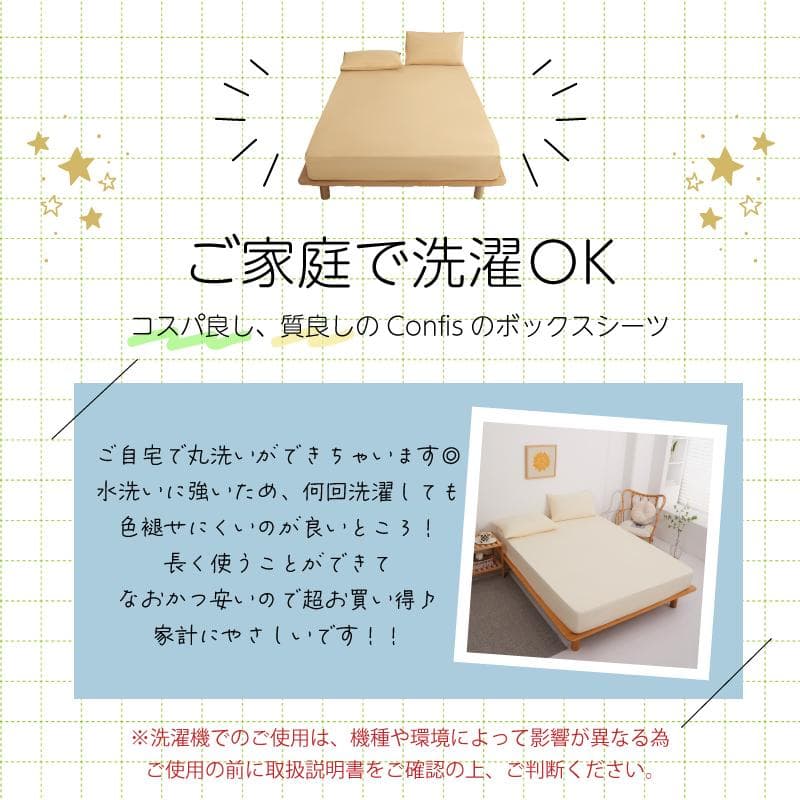 【五面防水】ボックスシーツ シングル ダブル セミダブル クイーン 介護シーツ 冬用 冬 春夏秋冬 撥水 抗菌 速乾 安眠 ゴム留め とりつけ簡単 防水シーツ thumbnail 19