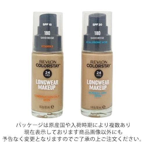 レブロン カラーステイ ロングウェア メイクアップ N 30ml カラー選択 SPF15 ノーマル肌/混合肌用 並行輸入品 メール便無料[C][P5] thumbnail 3
