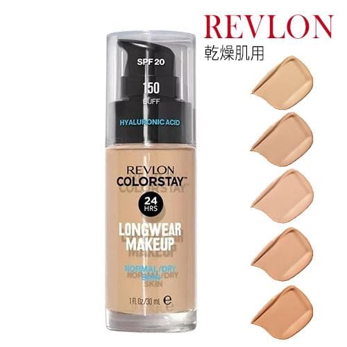 レブロン カラーステイ ロングウェア メイクアップ D 30ml カラー選択 SPF20 乾燥肌用 並行輸入品 メール便無料[C][F5] — 1/6