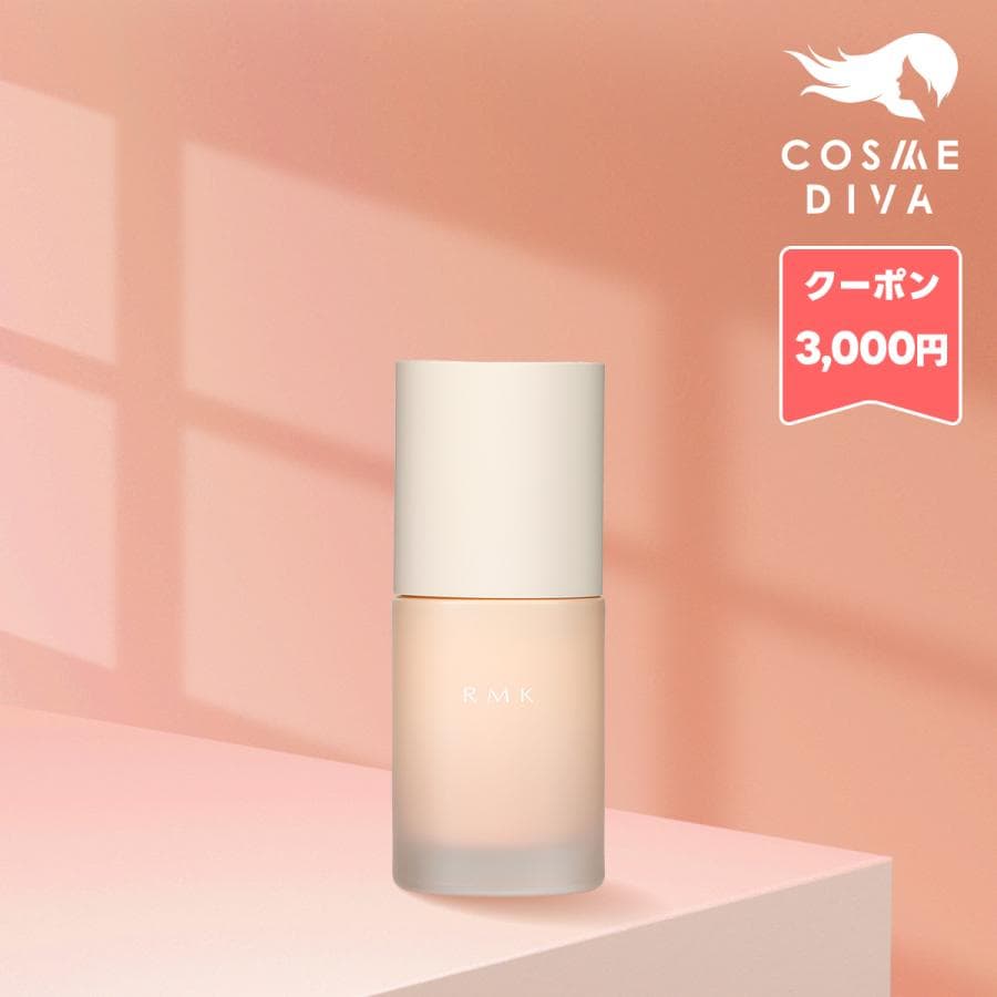 並行輸入品 / RMK  ルミナス メイクアップベース 30ml / 小型宅配便送料無料 — 1/20