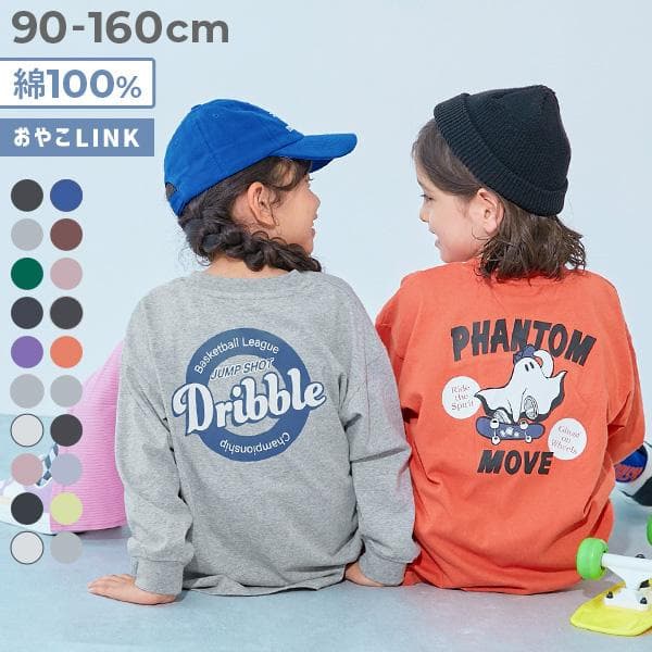 コットン オーバーサイズ プリントT 綿100％ デビラボ BIGシルエット プリント袖リブ 長袖Tシャツ キッズ ベビー服 子供服 男の子 女の子  デビロック devirock — 1/20