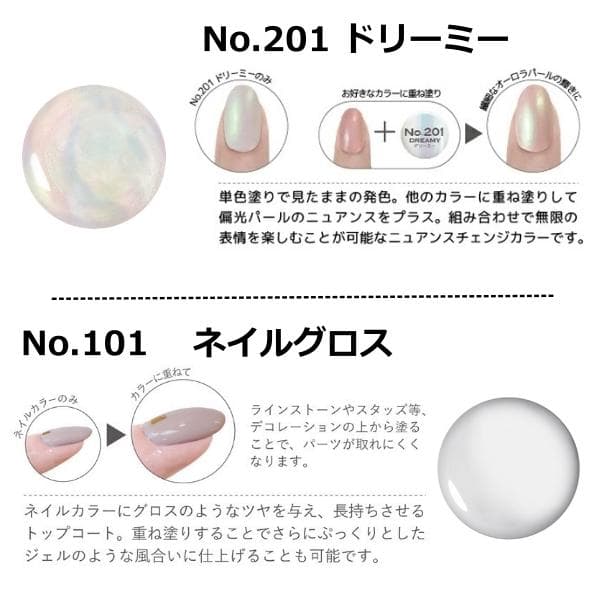 ジーニッシュマニキュア 8ml 選べるカラー 半ジェルマニュキュア ジェルネイル カラージェル ネイルアート セルフネイル レジン マニキュア ネイルポリッシュ thumbnail 9