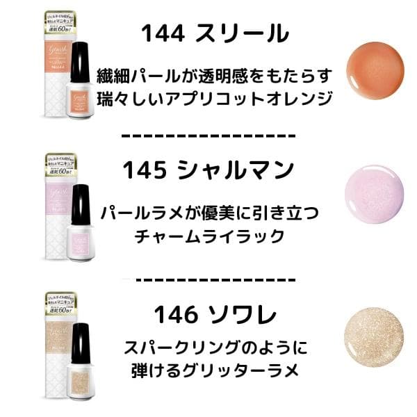 ジーニッシュマニキュア 8ml 選べるカラー 半ジェルマニュキュア ジェルネイル カラージェル ネイルアート セルフネイル レジン マニキュア ネイルポリッシュ thumbnail 8