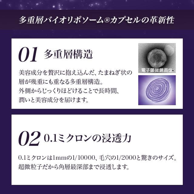 国内正規品 コスメデコルテ リポソーム アドバンスト リペアセラム 50ml リペア美容液 化粧品 KOSE コーセー COSME DECORTE thumbnail 2