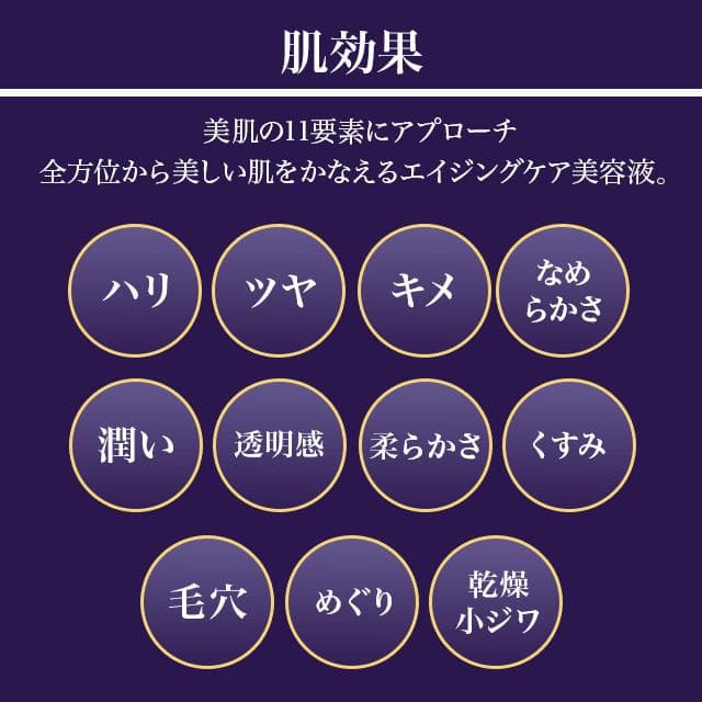 国内正規品 コスメデコルテ リポソーム アドバンスト リペアセラム 50ml リペア美容液 化粧品 KOSE コーセー COSME DECORTE thumbnail 6