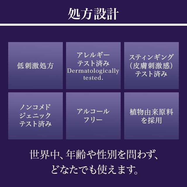 国内正規品 コスメデコルテ リポソーム アドバンスト リペアセラム 50ml リペア美容液 化粧品 KOSE コーセー COSME DECORTE thumbnail 8