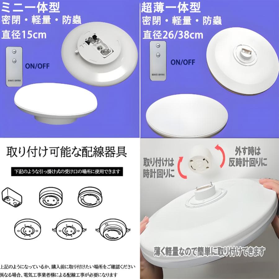 シーリングライト led 薄型 軽量 4.5畳 6畳 8畳 LEDシーリングライト 照明器具 天井照明 ワンタッチ取り付け リモコン 常夜灯 音声操作 タイプ選択 CLG-DX-X-VC thumbnail 7